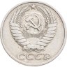 Купить 50 копеек 1972