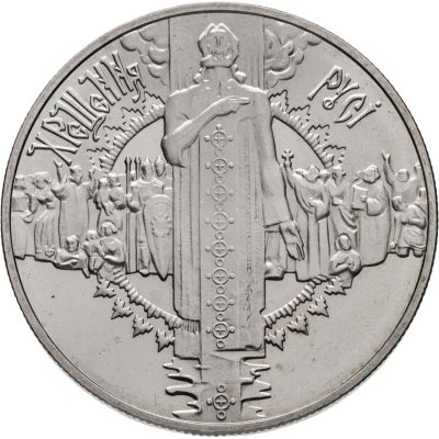 купить Украина 5 гривен 2008 "1020 лет с момента крещения Киевской Руси"