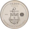 Купить Колумбия 10000 песо 2023 "200 лет со дня битвы на озере Маракайбо" в капсуле