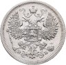 Купить 15 копеек 1907 СПБ-ЭБ