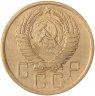 Купить 5 копеек 1956
