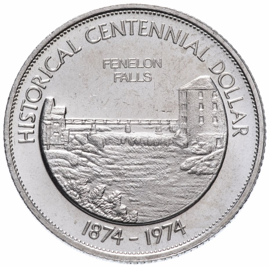 купить Канадский торговый доллар 1975 "Фенелон Фолс"