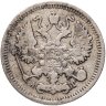 Купить 10 копеек 1896 СПБ-АГ