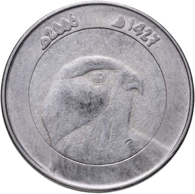 купить Алжир 10 динаров (dinars) 2006
