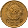 Купить 2 копейки 1950