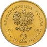 Купить Польша 2 злотых 2008 "Сибиряки (Sybiracy)"