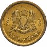 Купить Ливия 1 дирхам (dirham) 1975