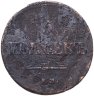 Купить 5 копеек 1832 ЕМ-ФХ
