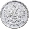 Купить 15 копеек 1905 СПБ-АР