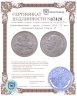 Купить Великобритания 1 крона (crown) 1935 "25 лет правления Короля Георга V"