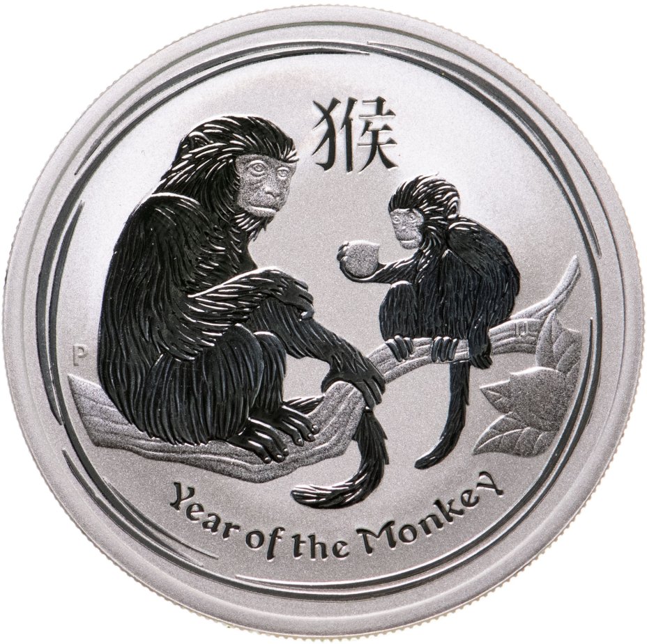68 год обезьяны. Year of the Monkey 2016 монета. 2004 Год обезьяны. Год обезьяны 2028. Монета year of the Monkey Republique du Congo.