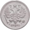 Купить 10 копеек 1902 СПБ-АР