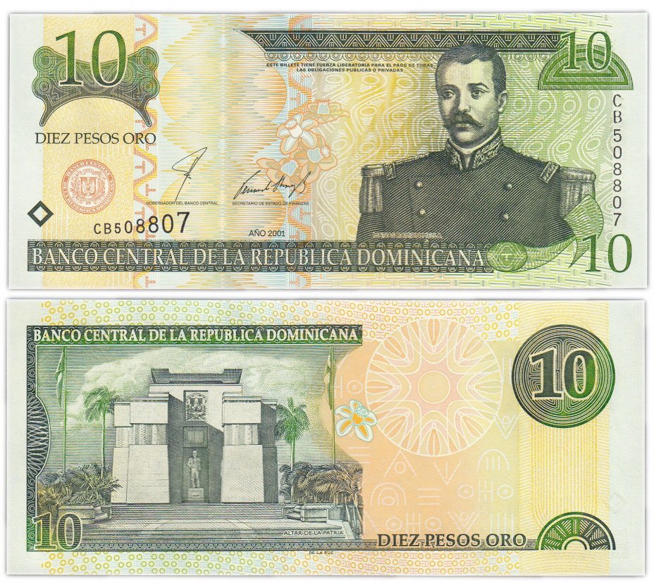 купить Доминиканская республика 10 песо 2001 (Pick 168а)