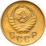 Купить 2 копейки 1937