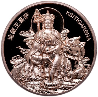 купить Самоа 25 центов 2025 "Китайский Календарь - Год змеи. Будда Кшитигарбха" в футляре