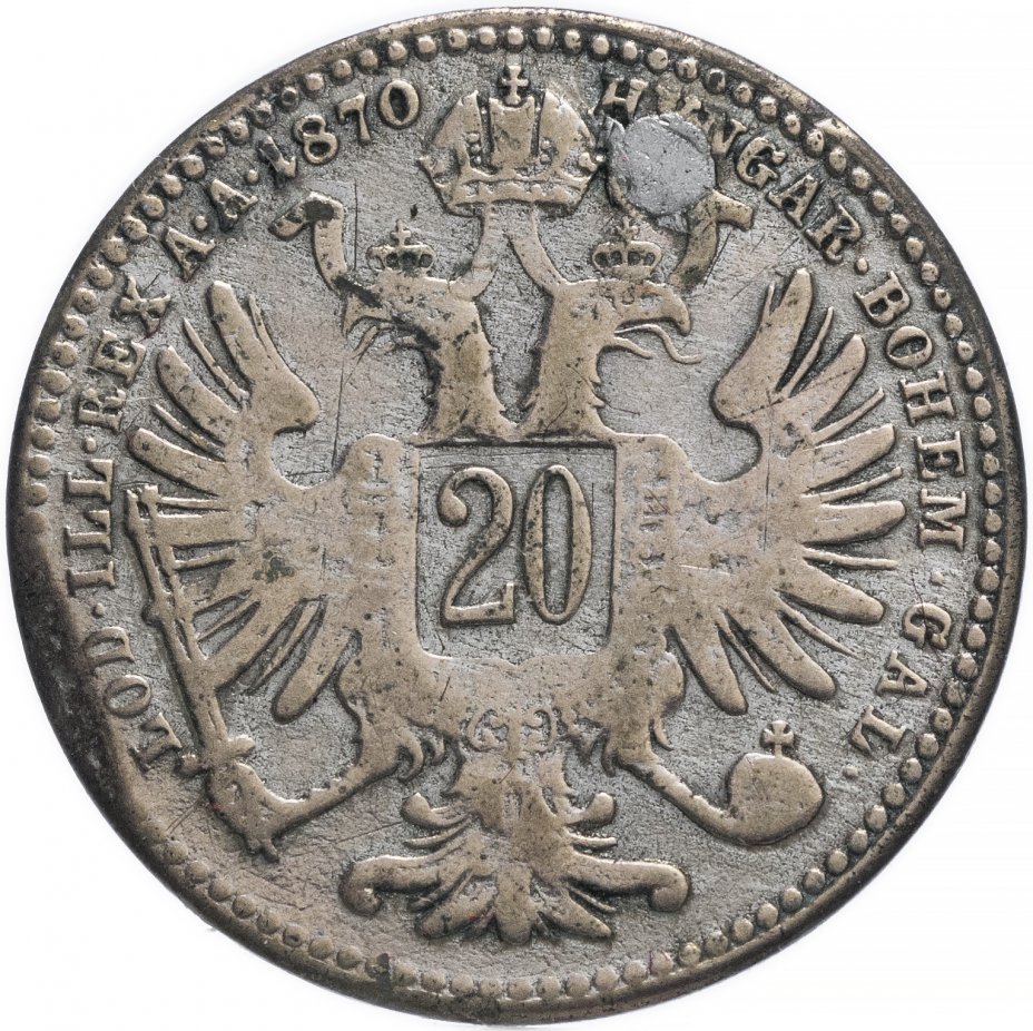 купить Австро-Венгрия 20 крейцеров 1870 (монета для Австрии)