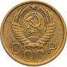 Купить 5 копеек 1956