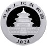 Купить Китай 10 юаней (yuan) 2024 "Панда"