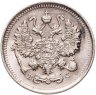 Купить 10 копеек 1914 СПБ-ВС
