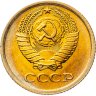 Купить 1 копейка 1977