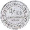 Купить Германия (Гамбург) нотгельд  10 пфеннигов (1/10 марки) 1923