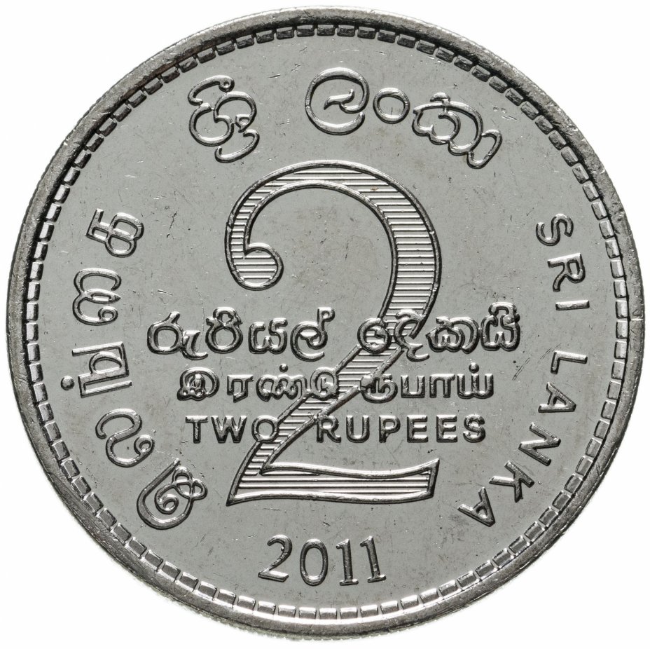 купить Шри-Ланка 2 рупии (rupee) 2011 "60 лет Воздушным войскам Шри-Ланки"