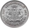 Купить Германия (Гамбург) нотгельд  10 пфеннигов (1/10 марки) 1923