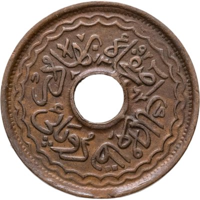купить Индия, Хайдарабад 2 пая 1944