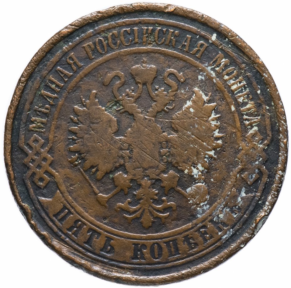 Монета 1519 Царская