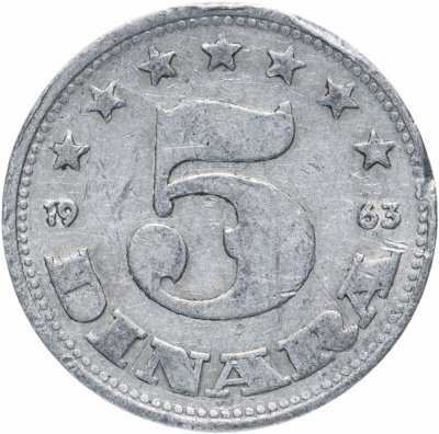 купить Югославия 5 динаров 1963 (СФРJ)
