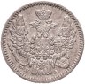 Купить 5 копеек 1847 СПБ-ПА