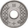 Купить Япония 10 сенов (sen) 1933-1937, случайный год