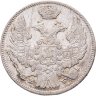 Купить 15 копеек - 1 злотый 1837 MW русско-польские Св. Георгий меньше, без плаща