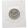 Купить 10 копеек 1968
