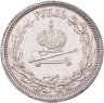 Купить 1 рубль 1883 ЛШ "В память коронации Императора Александра III"