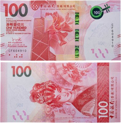 купить Гонконг 100 долларов 2021