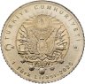 Купить Турция 1 лира (lira) 2025 "Султаны Османской империи. Мурад IV"