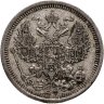 Купить 20 копеек 1908 СПБ-ЭБ