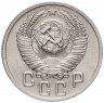 Купить 15 копеек 1952