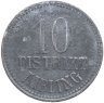 Купить Германия (нотгельды) 10 пфеннигов 1917 "Район Айблинг"