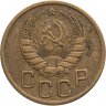 Купить 3 копейки 1937