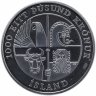 Купить Исландия 1000 крон (kronur) 2000  1000 лет путешествию Лейфа Эрикссона