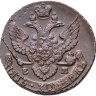 Купить 5 копеек 1795 ЕМ