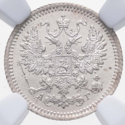 купить 5 копеек 1884 СПБ-АГ в слабе NGS MS67