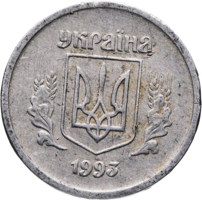 купить Украина 2 копейки 1993