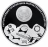 Купить Киргизия 10 сомов 2013 "Памятники истории и архитектуры: Саймалуу-Таш", в футляре с сертификатом