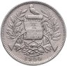 Купить Гватемала 1 реал 1900