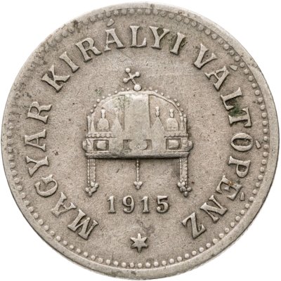 купить Венгрия 10 филлеров 1915