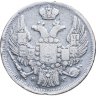 Купить 15 копеек - 1 злотый 1836 НГ русско-польские