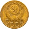 Купить 3 копейки 1953